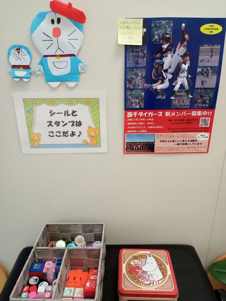 千駄木ピアノ教室