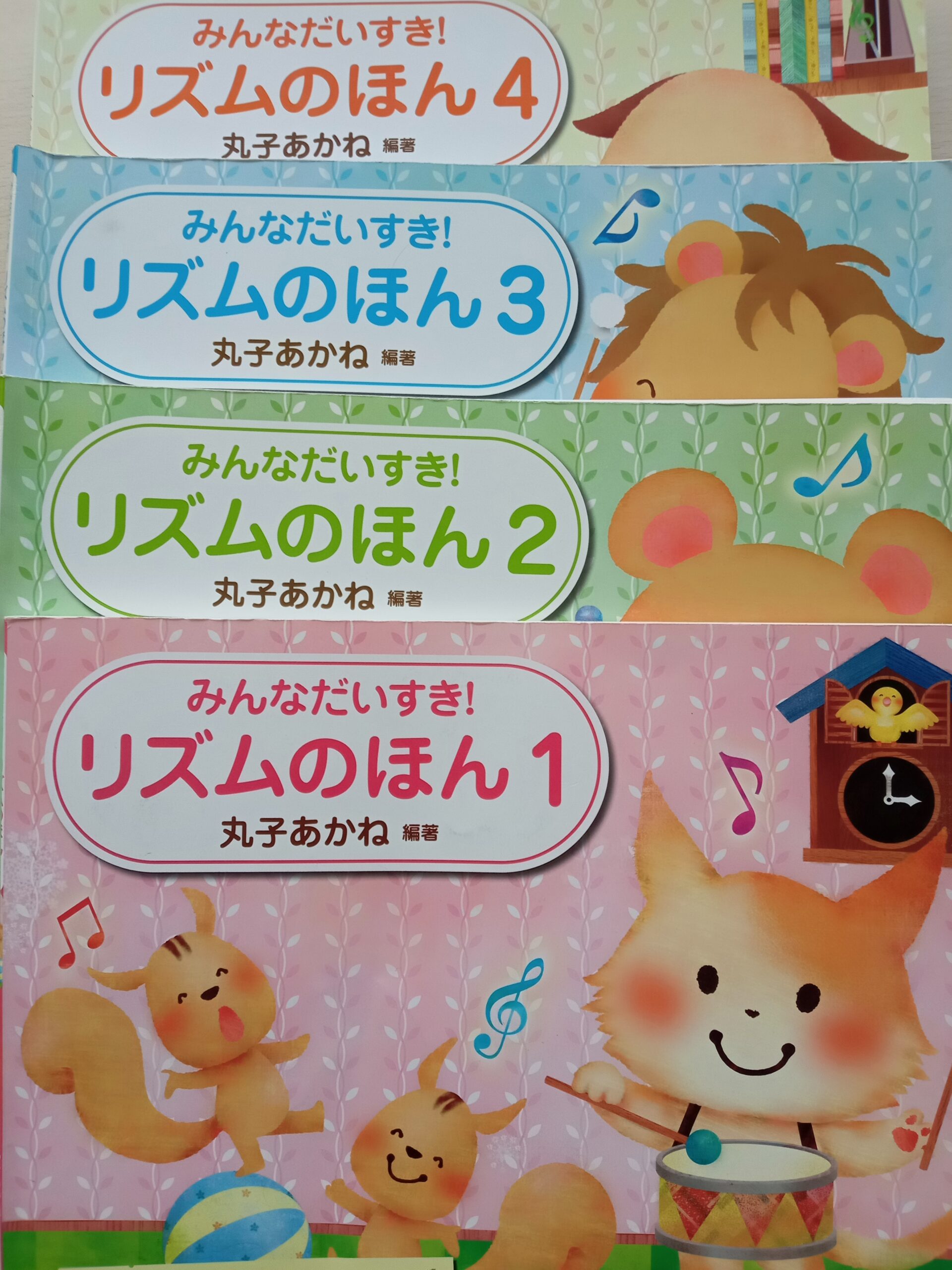 千駄木のピアノ教室