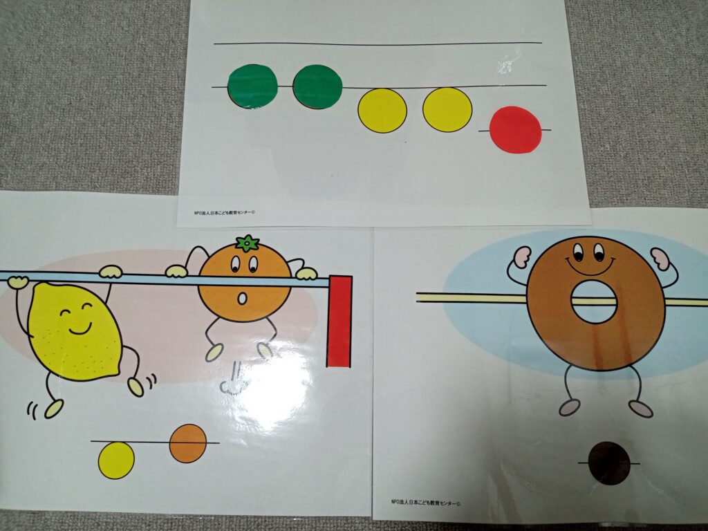 千駄木リトミック