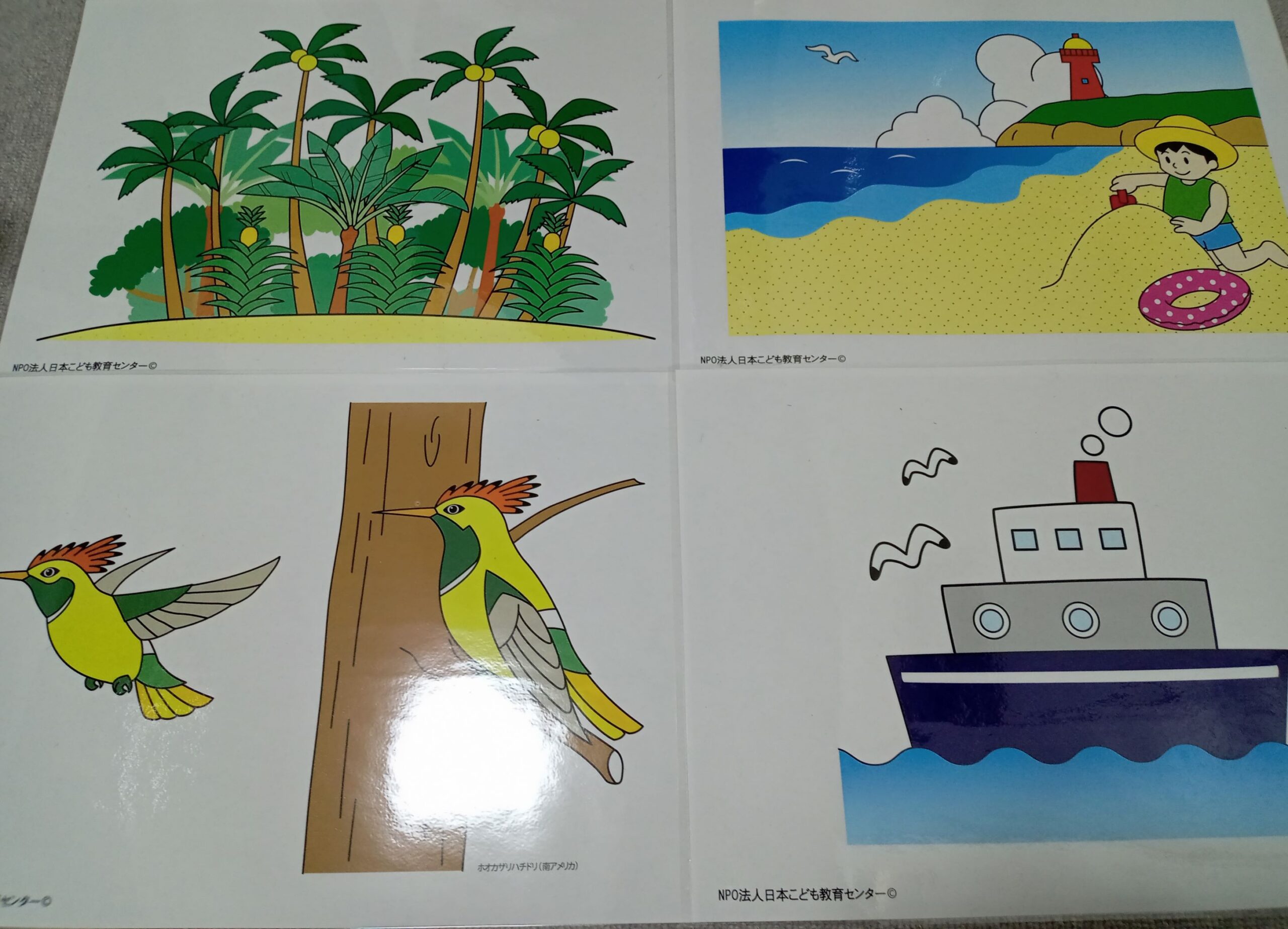 千駄木　リトミック